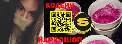 кокаин VHQ Старая Купавна