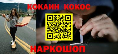 кокаин VHQ Старая Купавна