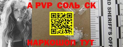 кокаин VHQ Старая Купавна