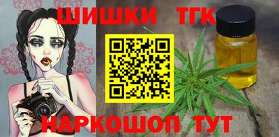 кокаин VHQ Старая Купавна