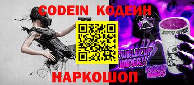 кокаин VHQ Старая Купавна