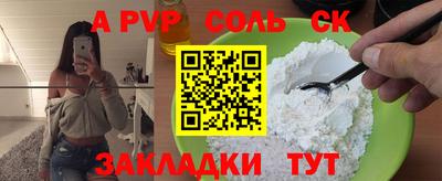 кокаин VHQ Старая Купавна
