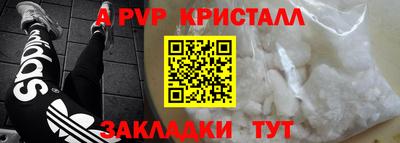 кокаин VHQ Старая Купавна