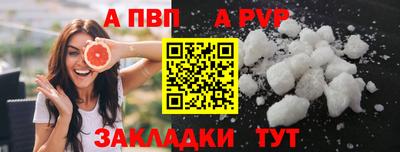 кокаин VHQ Старая Купавна