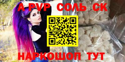 кокаин VHQ Старая Купавна