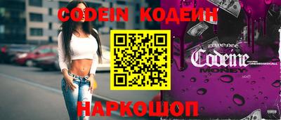 кокаин VHQ Старая Купавна