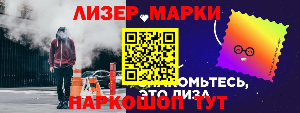 Лсд 25 экстази ecstasy Рубцовск