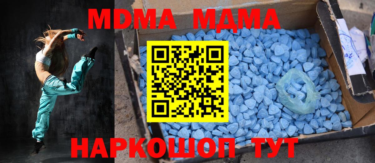 Рубцовск  Каннабис  Вход с VPN  Магазины продажи наркотиков  Мефедрон   Гашиш 