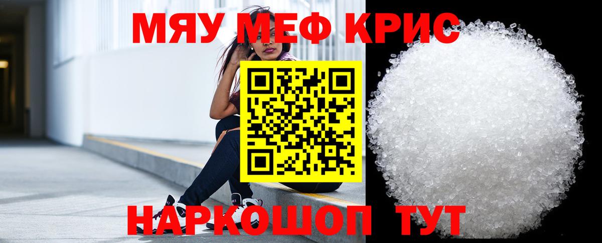 МЯУ-МЯУ  МЯУ-МЯУ мяу мяу  МЯУ-МЯУ  Рубцовск  Вход с VPN 