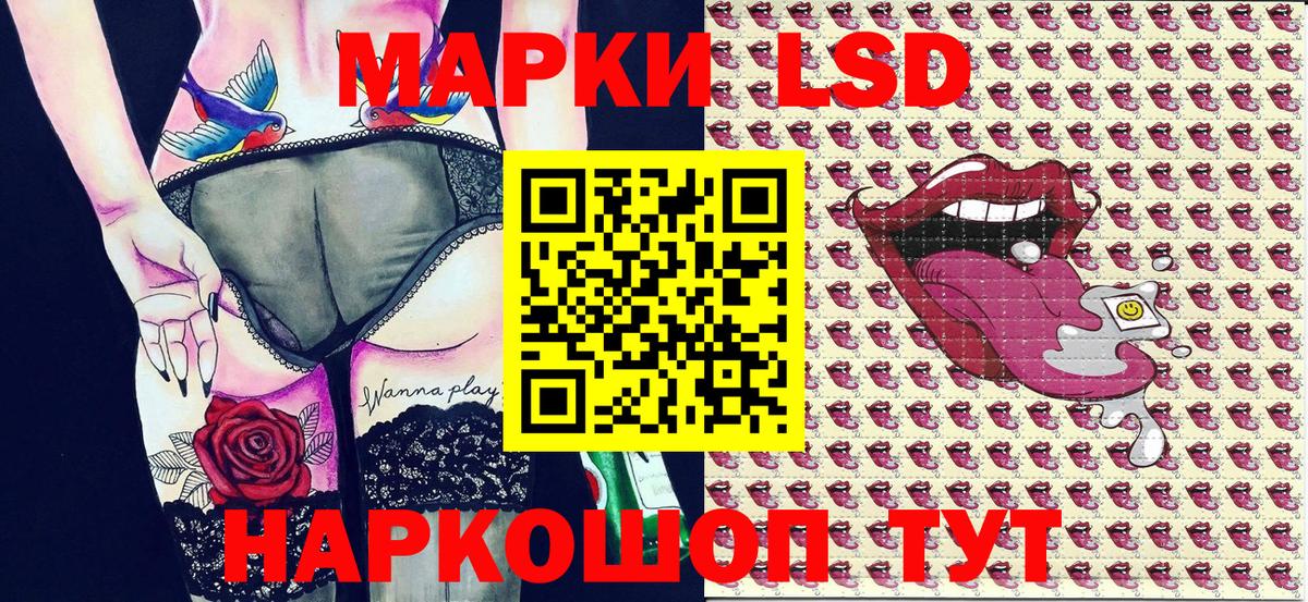 Марки NBOMe 1,8мг  Вход с VPN  Марки NBOMe 1,8мг  Рубцовск 
