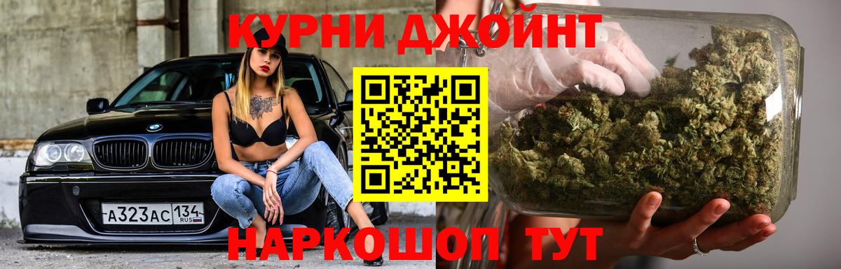 Бошки марихуана тримм  Шишки марихуана сатива  Вход с VPN  Рубцовск 